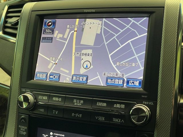 �y�����i�r�z�l�C�̏����i�r�𑕔����Ă���܂��B�i�r�̎g���₷���͂������A�I�[�f�B�I�@�\���[��!�L�����v�◷�s�͂������A�ʋ΂┃�����ȂǕ��i�̃h���C�u���y�����Ȃ�͂���