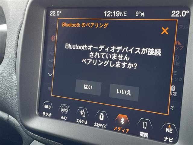 レネゲードリミテッド