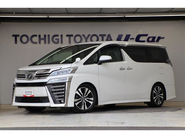 ヴェルファイア2.5 Z Gエディション