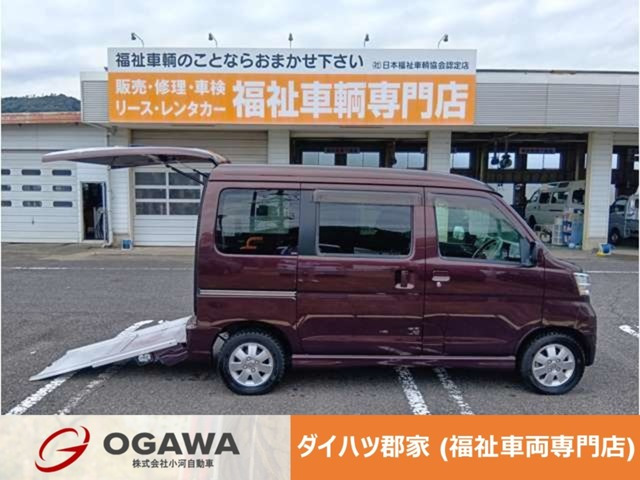 アトレーワゴンフレンドシップ SAIII スローパー リヤシート付仕様 4WD