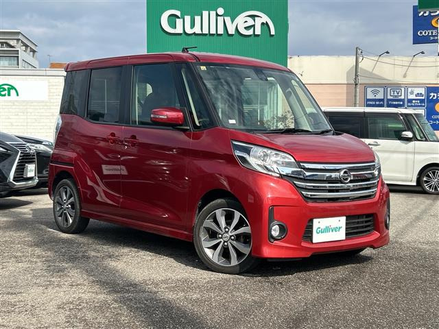 デイズルークスハイウェイスター X Vセレクション