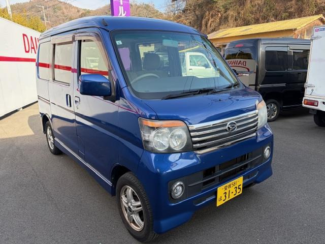 アトレーワゴンカスタム