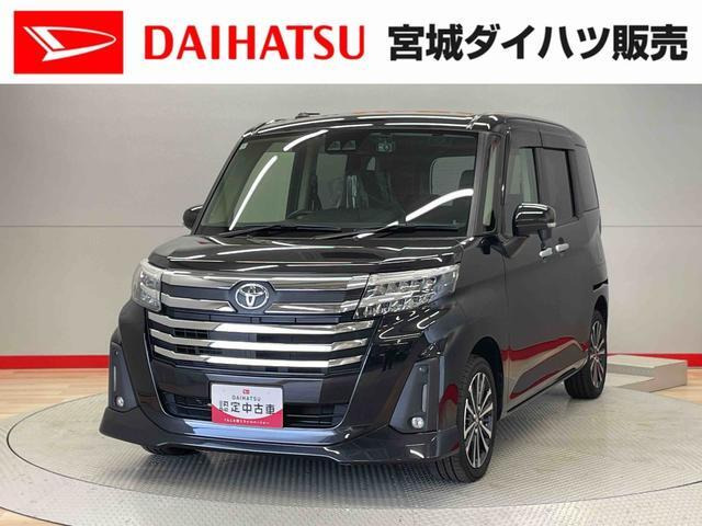 ルーミー1.0 カスタム G-T