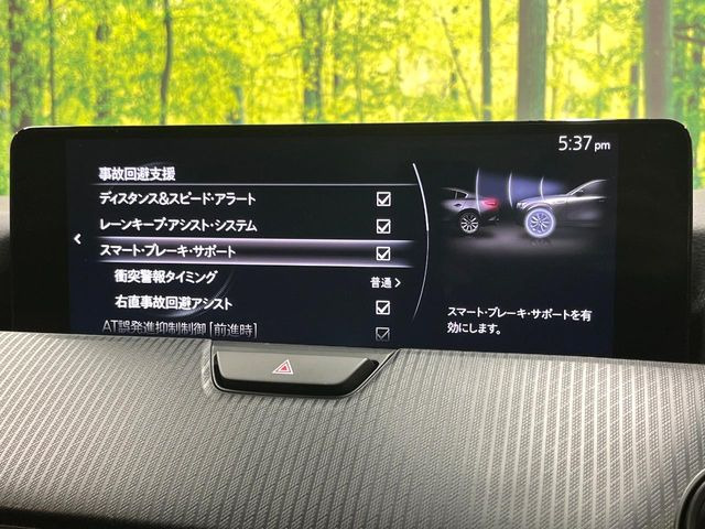 【スマートブレーキサポート】走行中に前方の車両等を認識し、衝突しそうな時は警報とブレーキで衝突回避と被害軽減をアシスト。より安全にドライブをお楽しみいただけます。