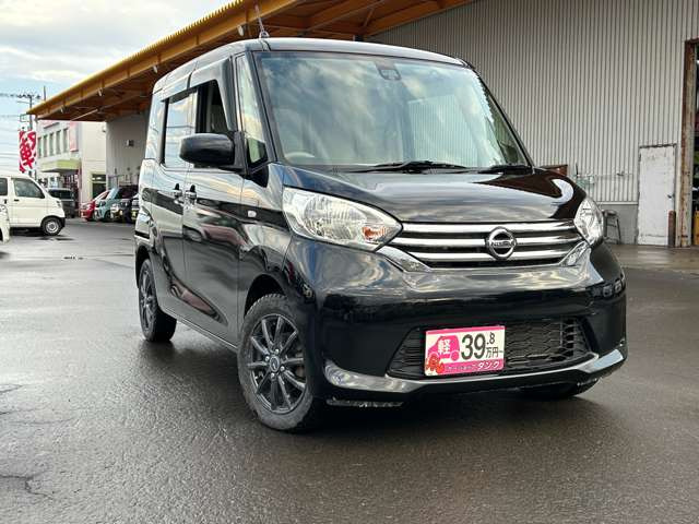 デイズルークスS 4WD