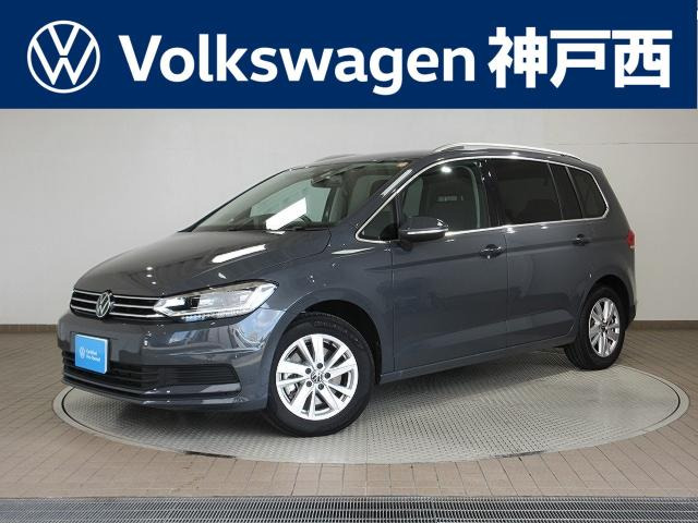 ゴルフトゥーランTSI コンフォートライン