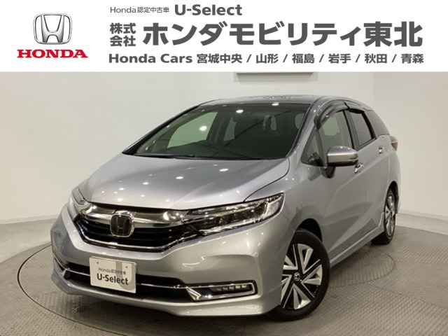 シャトル1.5 G ホンダセンシング