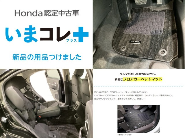 ヴェゼル1.5 e:HEV Z 4WD