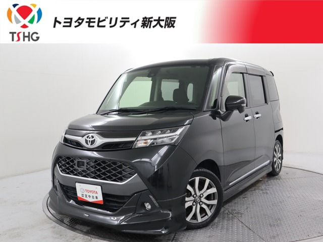 タンク1.0 カスタム G-T