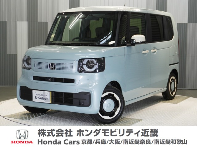 N-BOXファッションスタイル