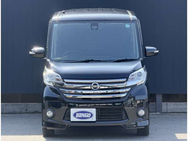 デイズルークスX Vセレクション+SafetyII