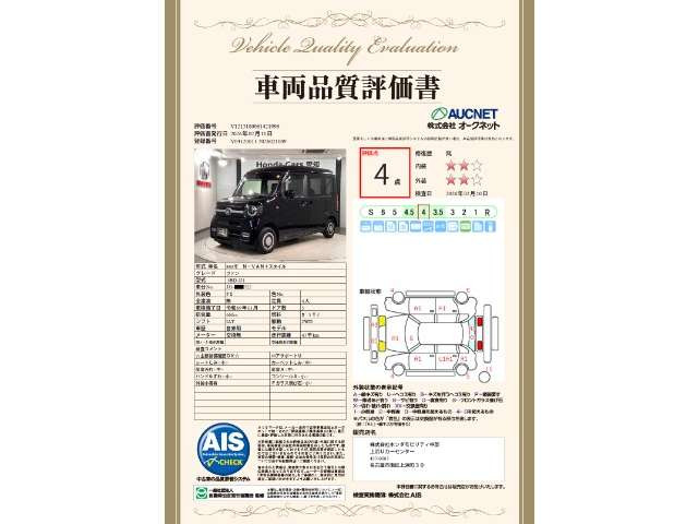 N-VAN+スタイル ファン
