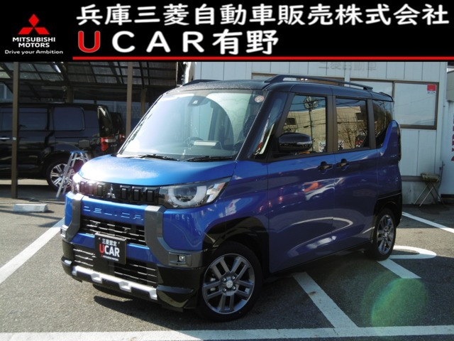 デリカミニT プレミアム