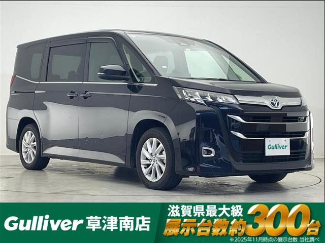 ノア1.8 ハイブリッド Z