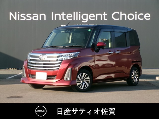 トール1.0 カスタムG