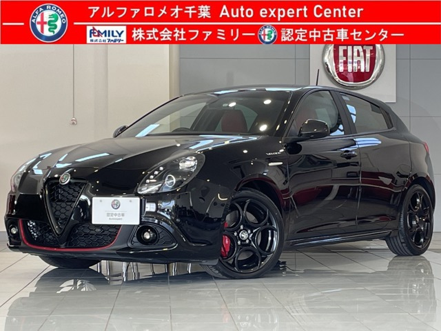 ジュリエッタヴェローチェ 1750 TBI