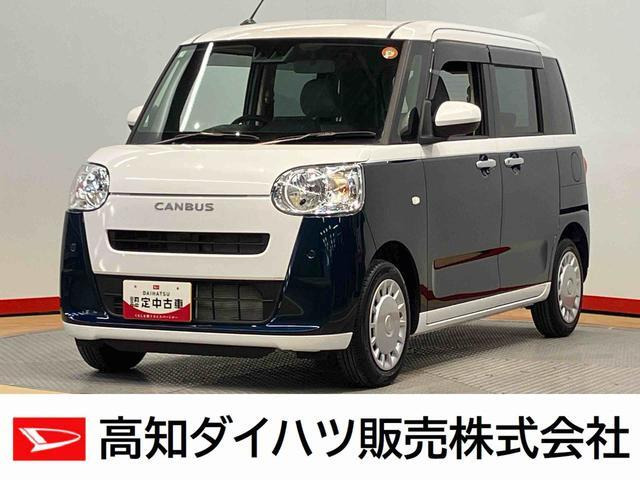 ムーヴキャンバス