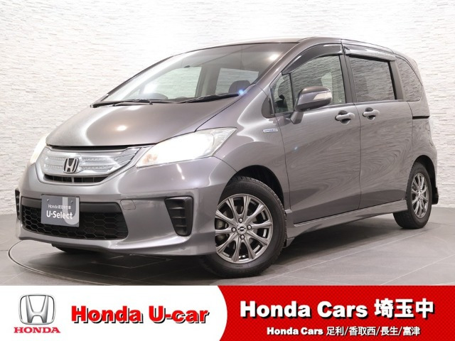 フリードハイブリッド1.5 ジャストセレクション