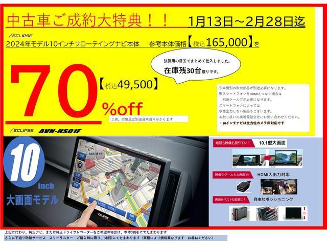 ソリオ1.2 ハイブリッド(HYBRID) MG 4WD