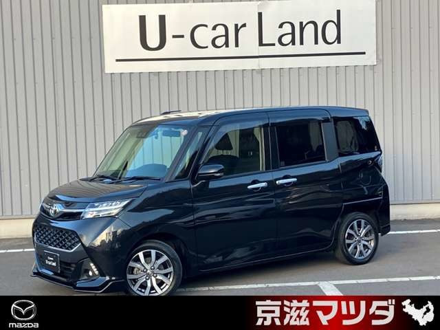 タンク1.0 カスタム G-T