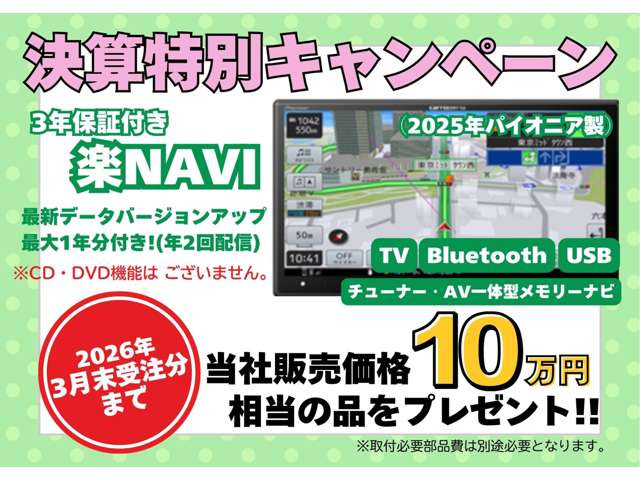 ワゴンRスマイルハイブリッド(HYBRID) S