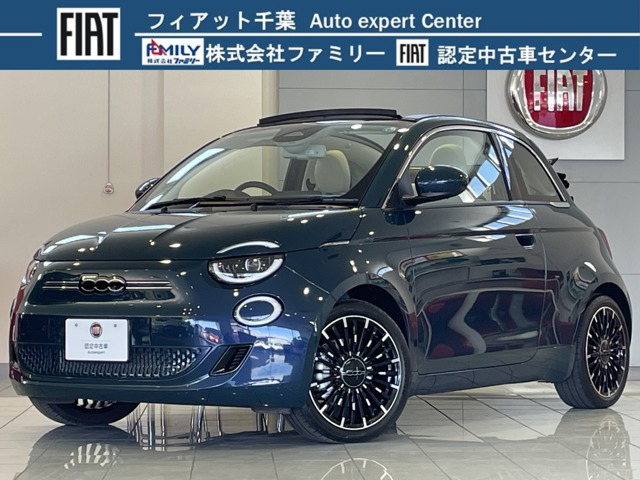 500eオープンベースモデル