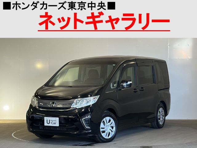 ステップワゴン1.5 G