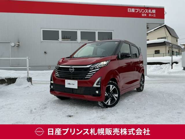 デイズハイウェイスター Gターボ 4WD