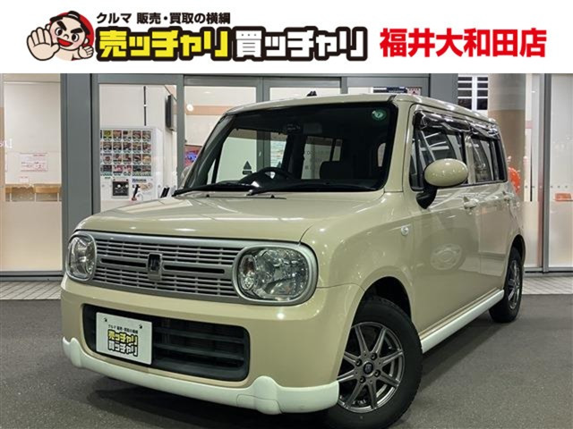 アルトラパンリミテッド