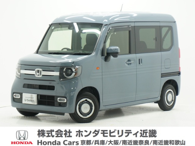 N-VAN+スタイル ファン ターボ