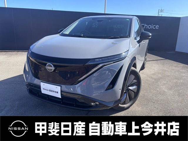 アリアB6 e-4ORCE 4WD