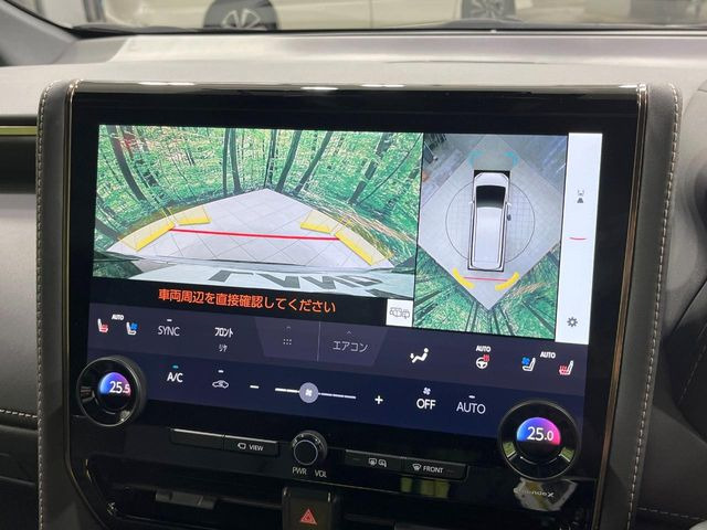 【パノラミックビューモニター】専用のカメラにより、上から見下ろしたような視点で360度クルマの周囲を確認することができます☆死角部分も確認しやすく、狭い場所での切り返しや駐車もスムーズに行えます。