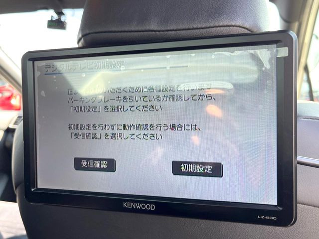 �y��ȃ��j�^�[�z