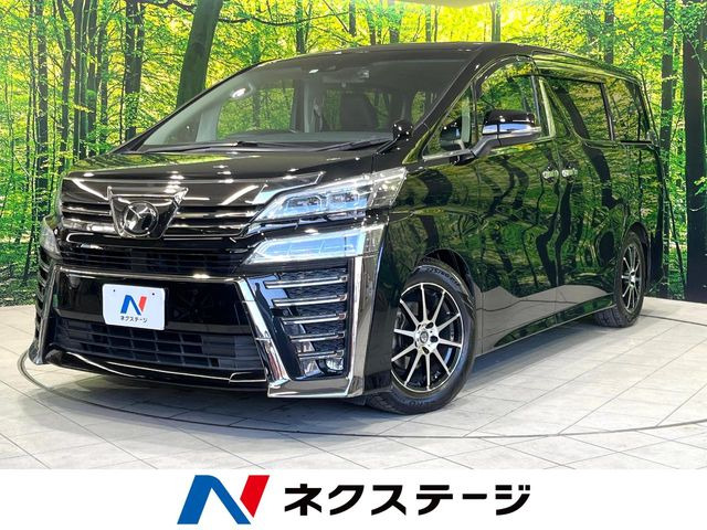 ヴェルファイア（トヨタ）2.5 Z 中古車画像