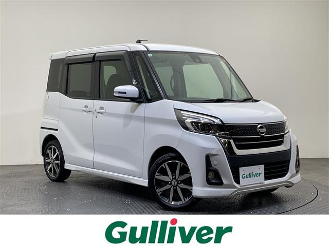 デイズルークスハイウェイスター Gターボ