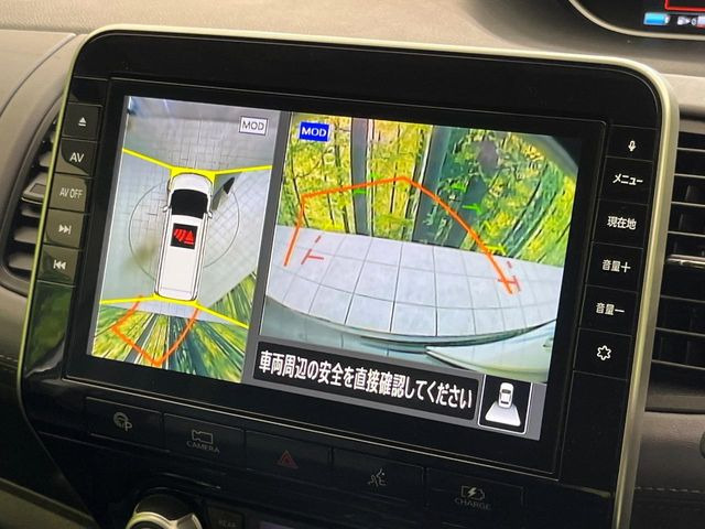 【アラウンドビューモニター】専用のカメラにより、上から見下ろしたような視点で360度クルマの周囲を確認することができます☆死角部分も確認しやすく、狭い場所での切り返しや駐車もスムーズに行えます。