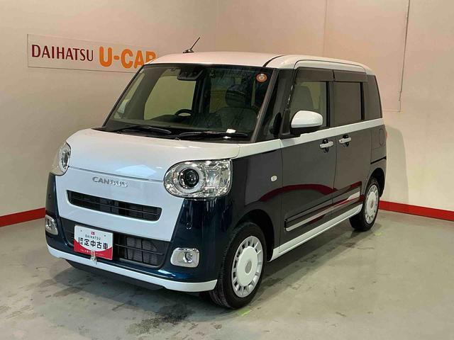 ムーヴキャンバス