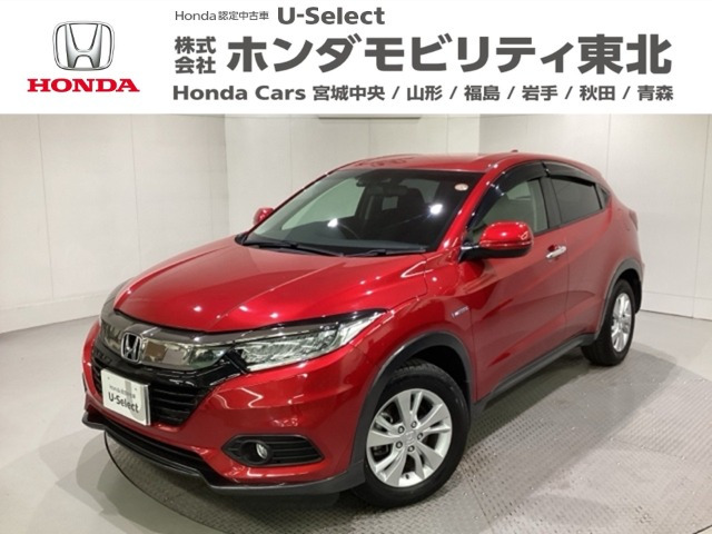 ヴェゼル1.5 ハイブリッド X ホンダセンシング