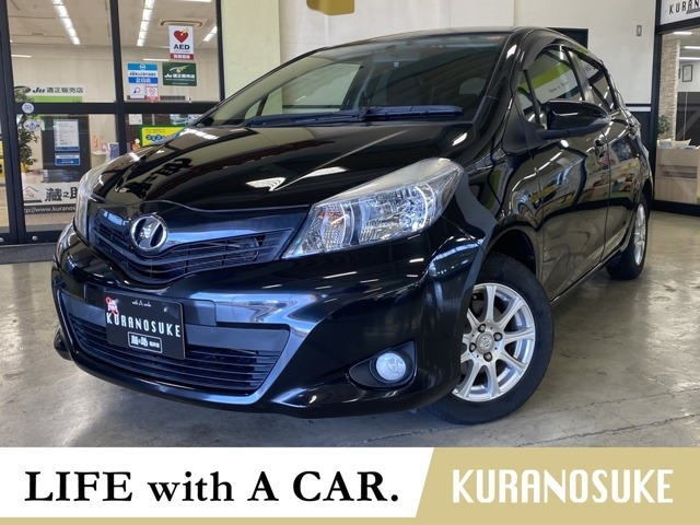 ヴィッツ1.3 F スマートストップパッケージ スマイルエディション