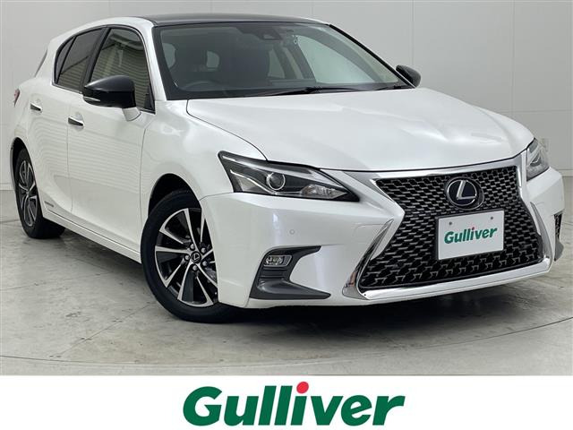 CT200h バージョン C