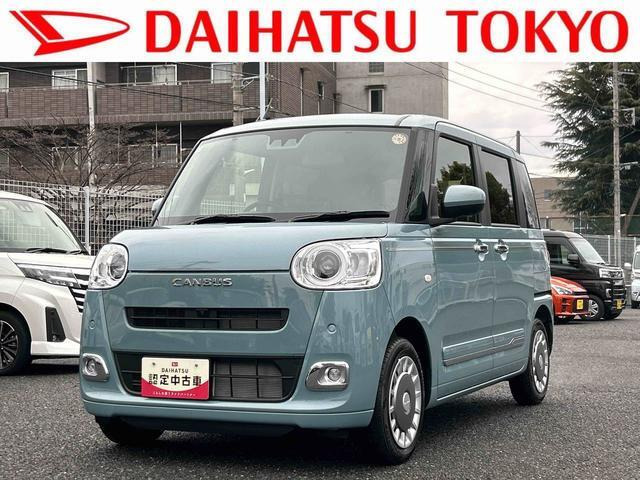 ムーヴキャンバス