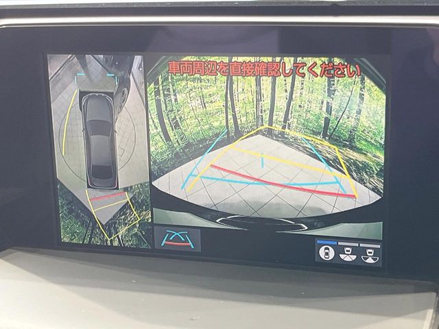 【パノラミックビューモニター】専用のカメラにより、上から見下ろしたような視点で360度クルマの周囲を確認することができます☆死角部分も確認しやすく、狭い場所での切り返しや駐車もスムーズに行えます。