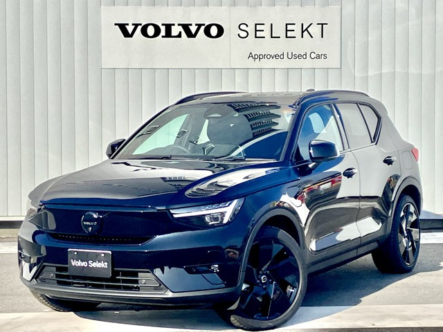 EX40ウルトラ シングルモーター ブラック エディション