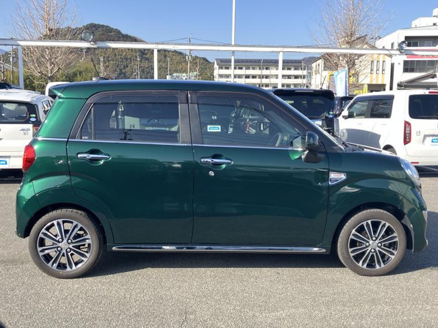 キャストスタイル  G VS SAIII