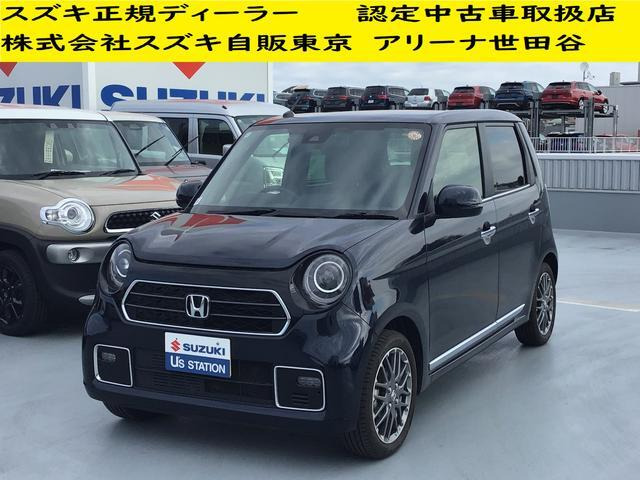 N-ONEプレミアム ツアラー