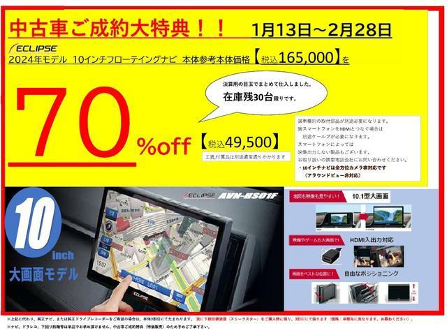 エブリイPA リミテッド 4WD