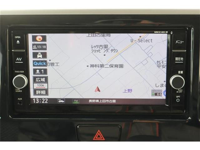 デイズルークスライダー ハイウェイスター X Gパッケージ