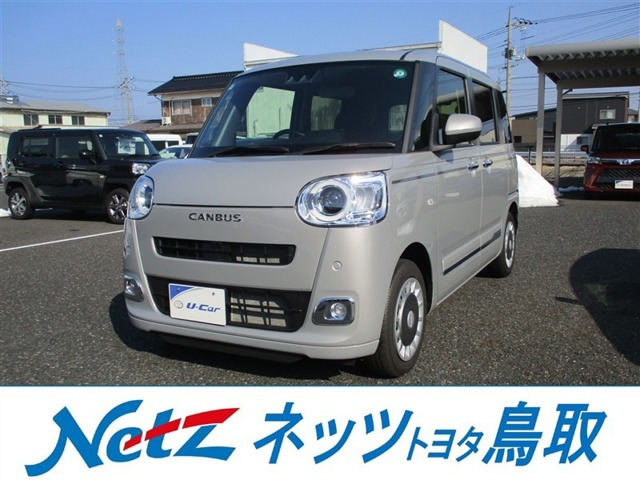 ムーヴキャンバス