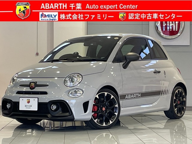 アバルト595コンペティツィオーネ