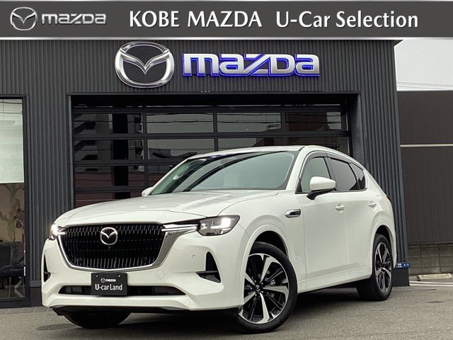 CX-603.3 XD ハイブリッド プレミアムモダン ディーゼル 4WD